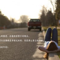 掩耳盗铃猜成语